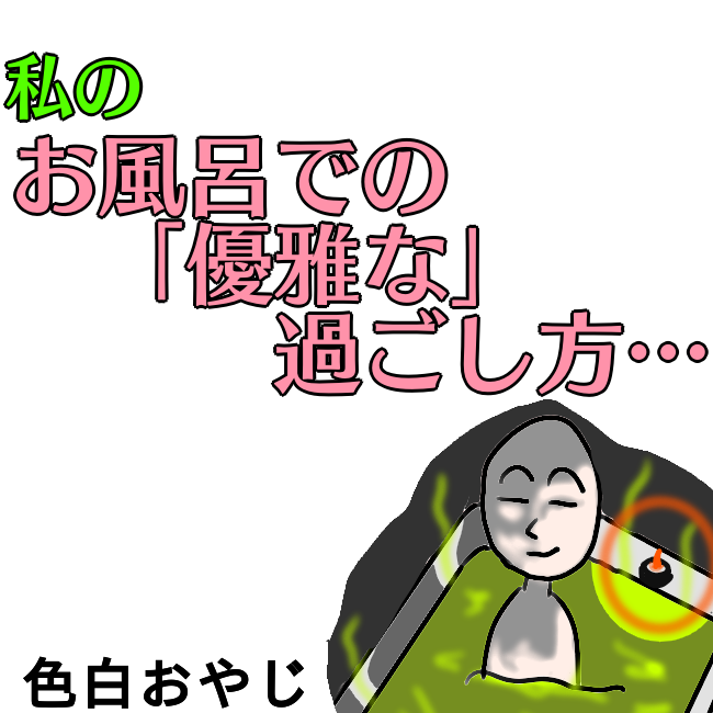 f:id:wide-tree:20211013210508p:plain