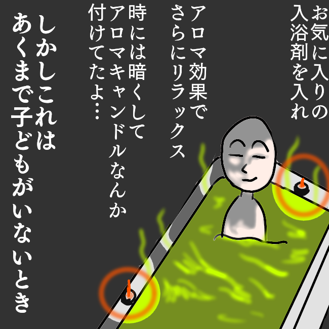 f:id:wide-tree:20211013210529p:plain