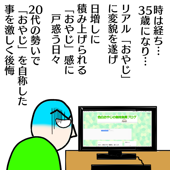 f:id:wide-tree:20211015092608p:plain