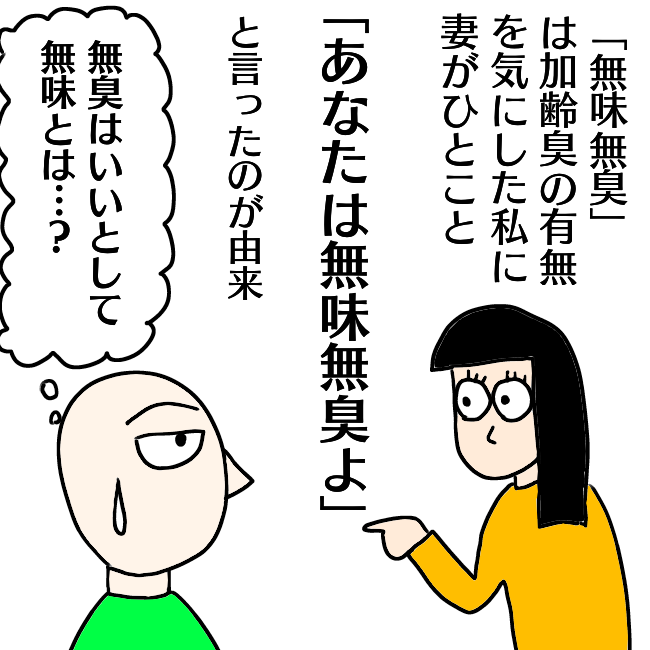 f:id:wide-tree:20211015092614p:plain