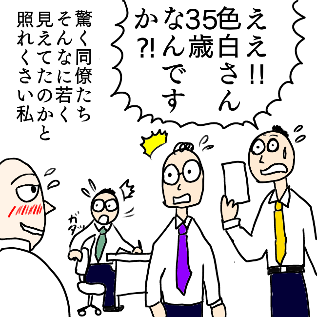 f:id:wide-tree:20211016221955p:plain