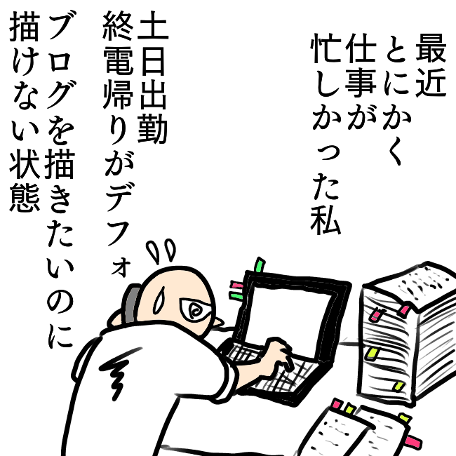 f:id:wide-tree:20211021071135p:plain