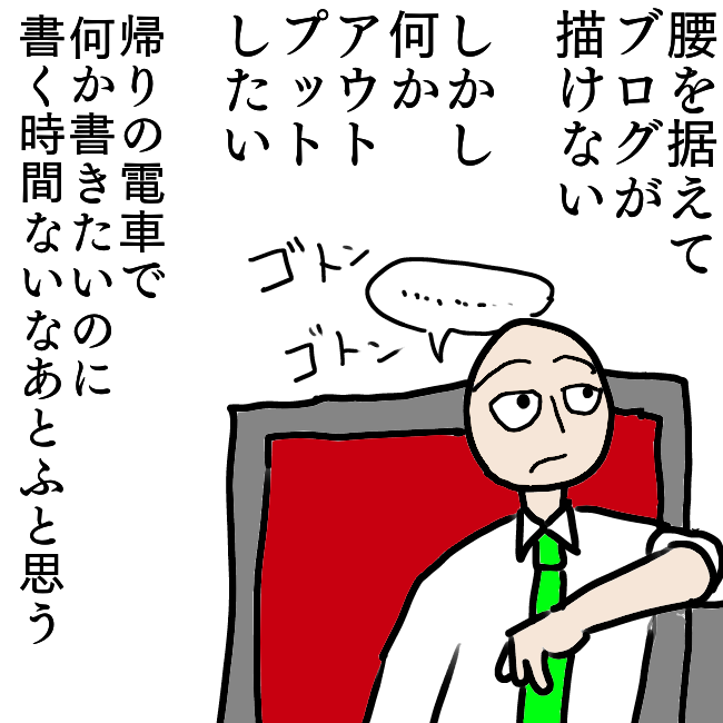 f:id:wide-tree:20211021071145p:plain