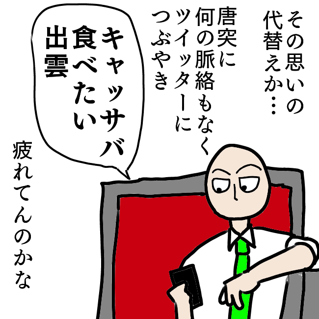 f:id:wide-tree:20211021071156p:plain