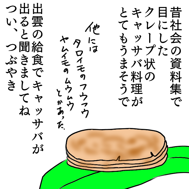 f:id:wide-tree:20211021071205p:plain