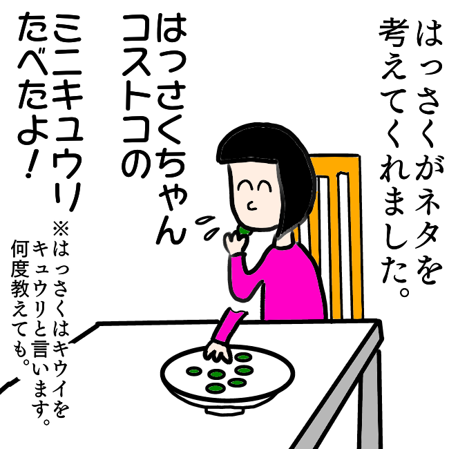 f:id:wide-tree:20211022135905p:plain