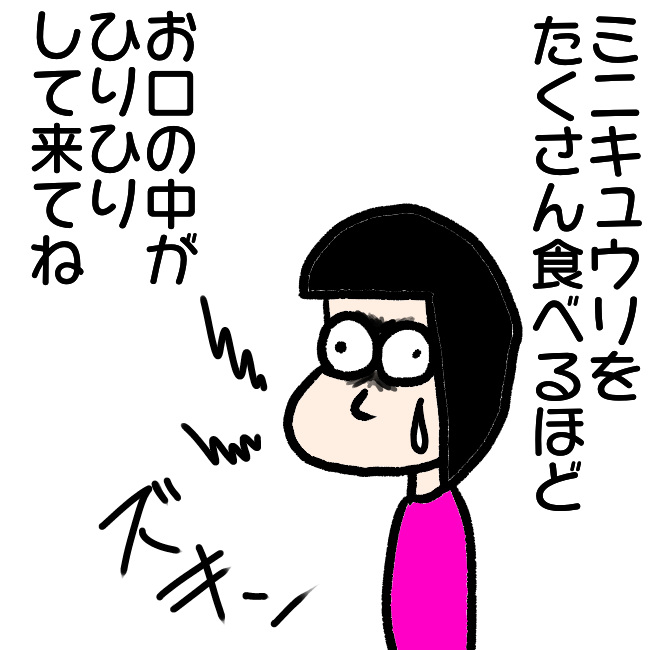 f:id:wide-tree:20211022135914p:plain