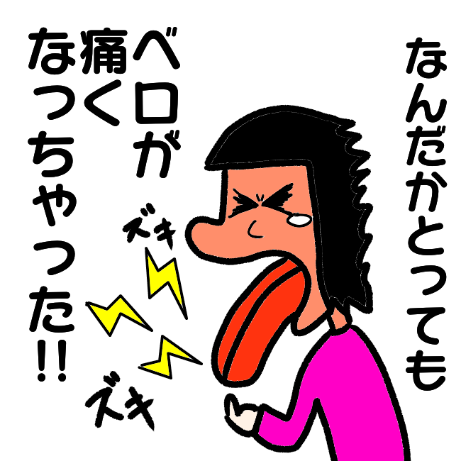 f:id:wide-tree:20211022135918p:plain