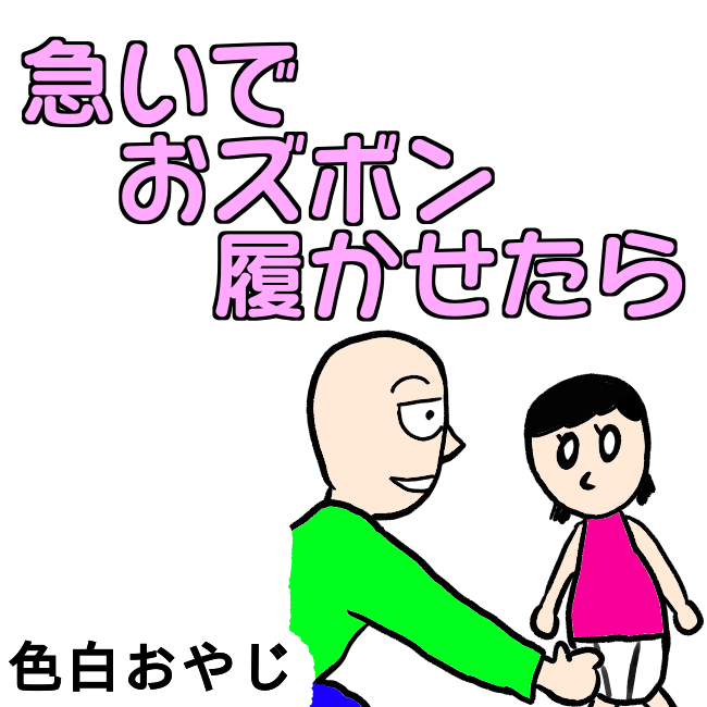 f:id:wide-tree:20211024214834p:plain