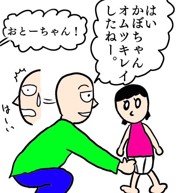 f:id:wide-tree:20211024214845p:plain