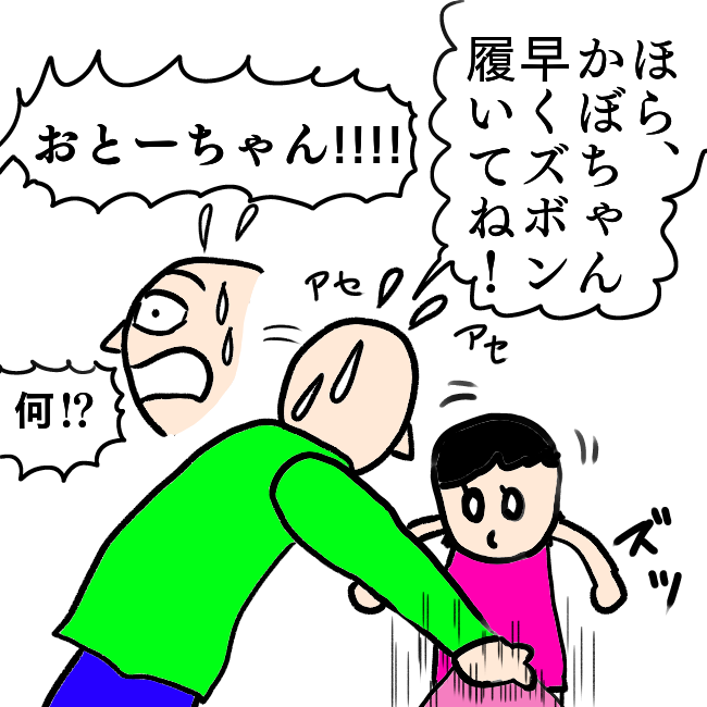 f:id:wide-tree:20211024214900p:plain