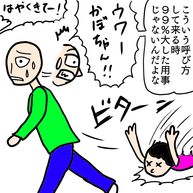 f:id:wide-tree:20211024214914p:plain