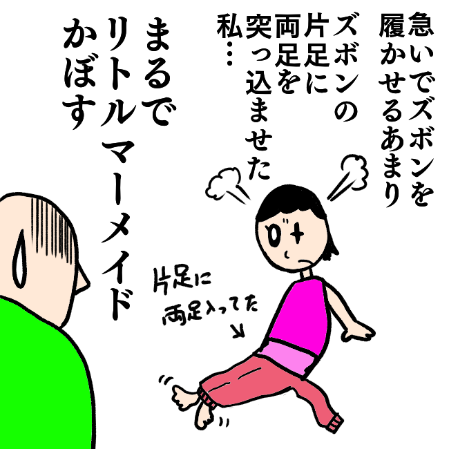 f:id:wide-tree:20211024214935p:plain