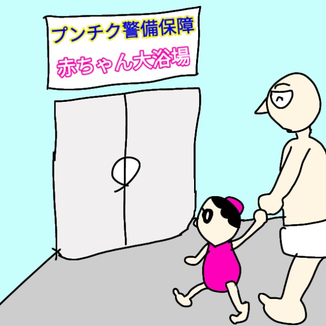 f:id:wide-tree:20211028195206j:image