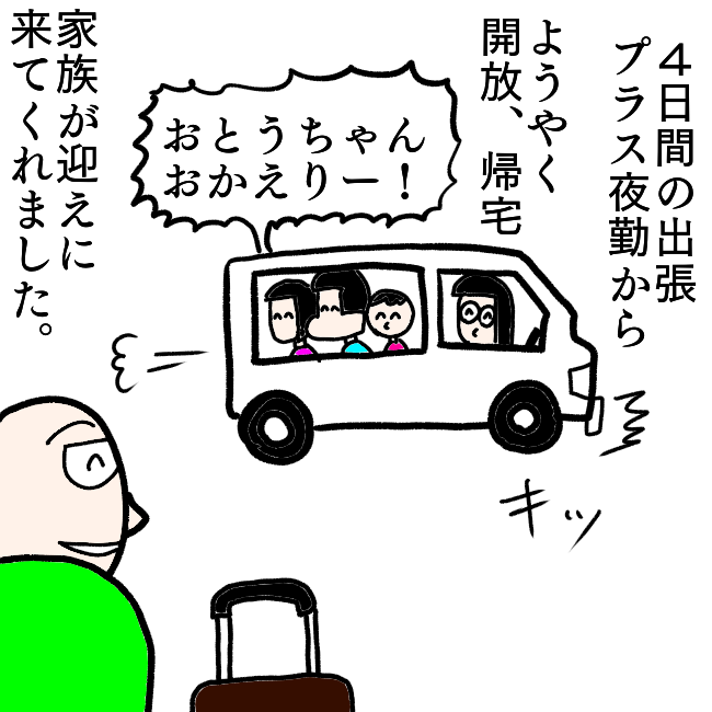 f:id:wide-tree:20211030203655p:plain