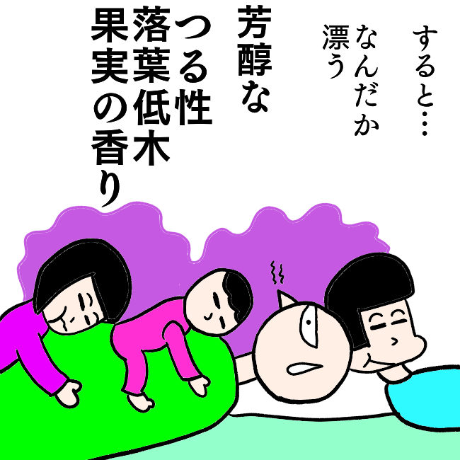 f:id:wide-tree:20211030203717p:plain