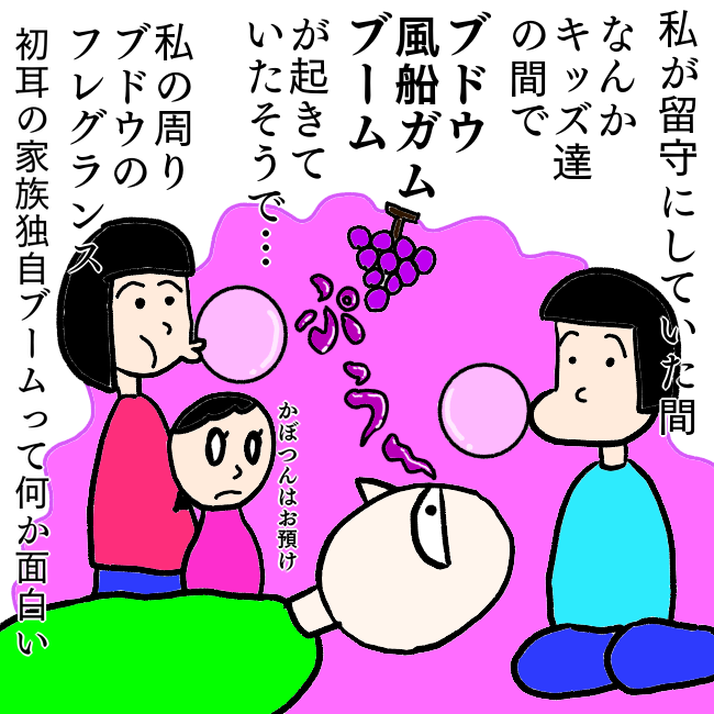 f:id:wide-tree:20211030203731p:plain