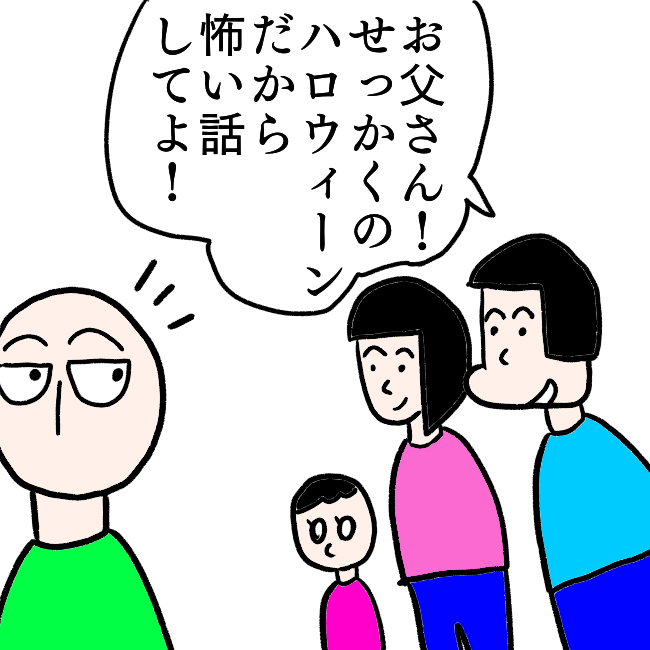 f:id:wide-tree:20211031010700p:plain