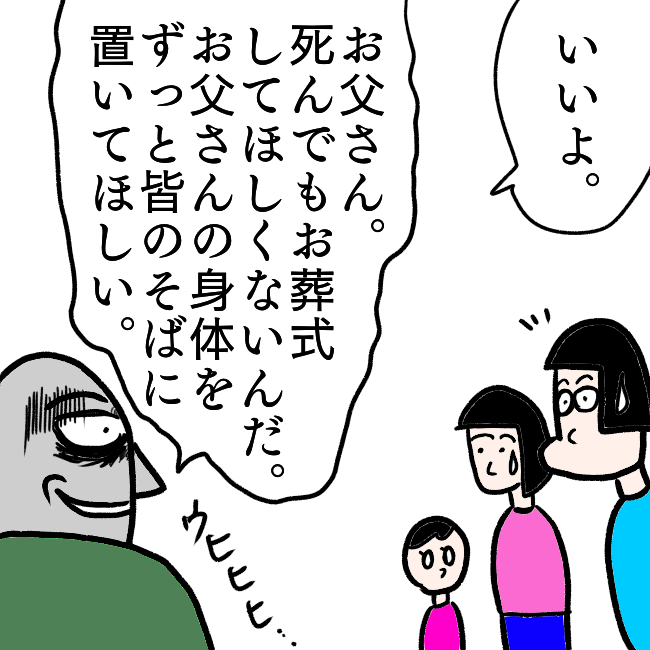 f:id:wide-tree:20211031011127p:plain