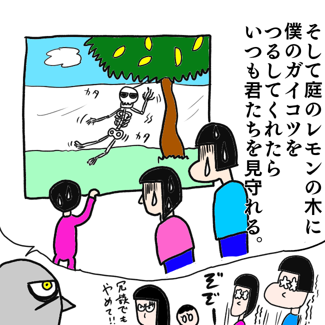 f:id:wide-tree:20211031011153p:plain