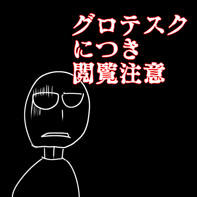 f:id:wide-tree:20211101231254p:plain