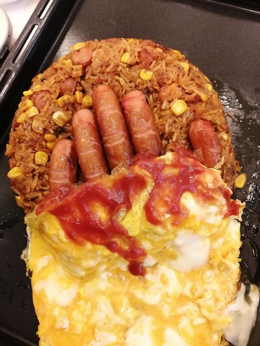 f:id:wide-tree:20211101231346j:plain