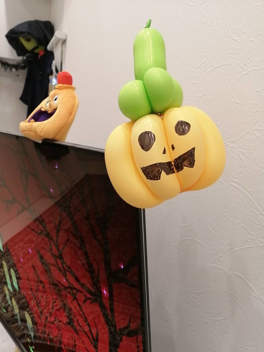 f:id:wide-tree:20211101232859j:plain