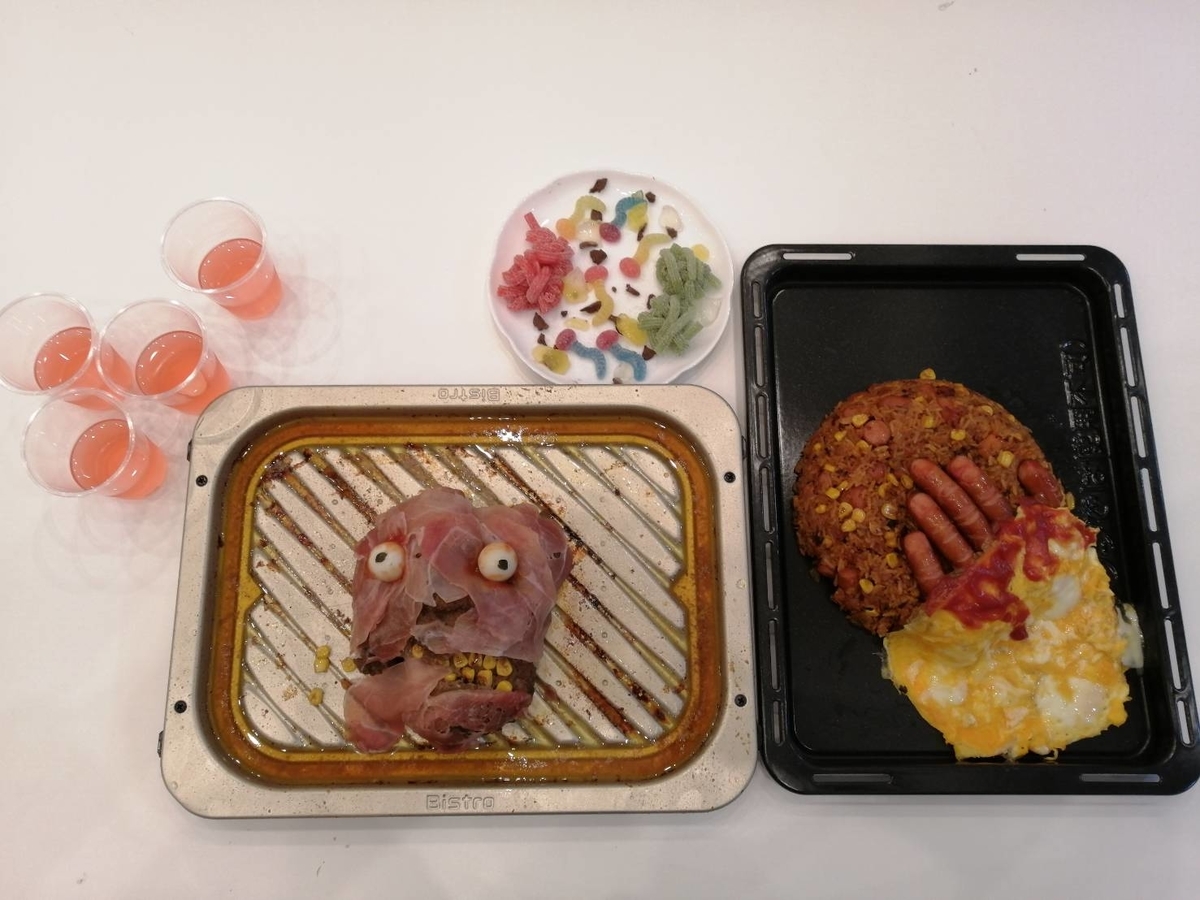 f:id:wide-tree:20211101233208j:plain