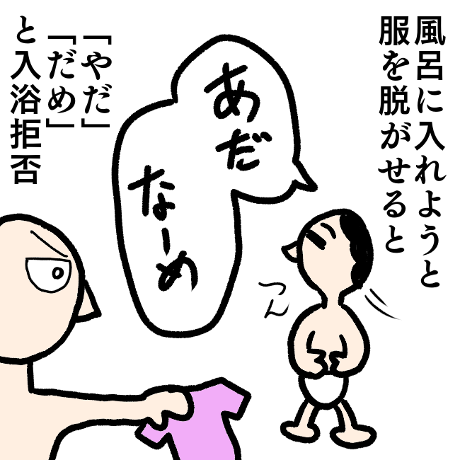 f:id:wide-tree:20211103120339p:plain