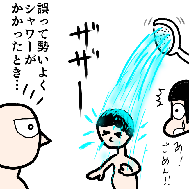 f:id:wide-tree:20211103120356p:plain