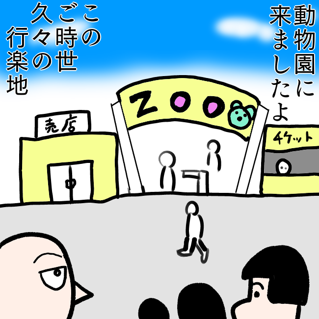 f:id:wide-tree:20211107225235p:plain