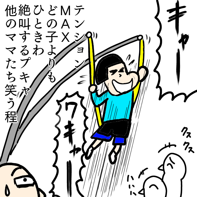 f:id:wide-tree:20211107225247p:plain