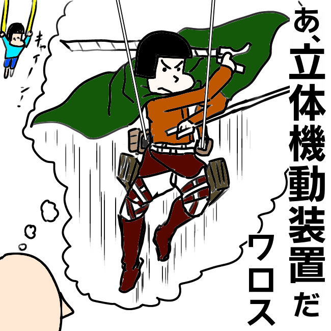 f:id:wide-tree:20211107225304p:plain