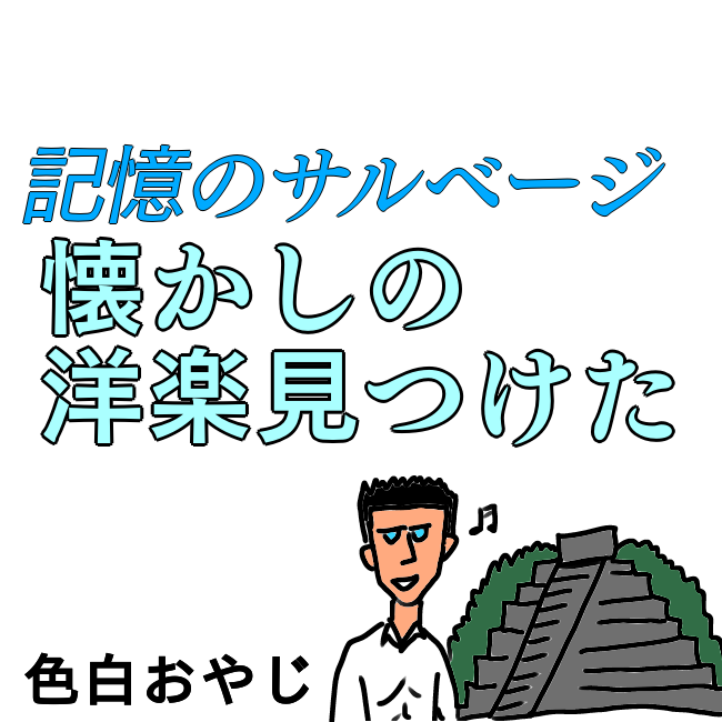 f:id:wide-tree:20211108212157p:plain
