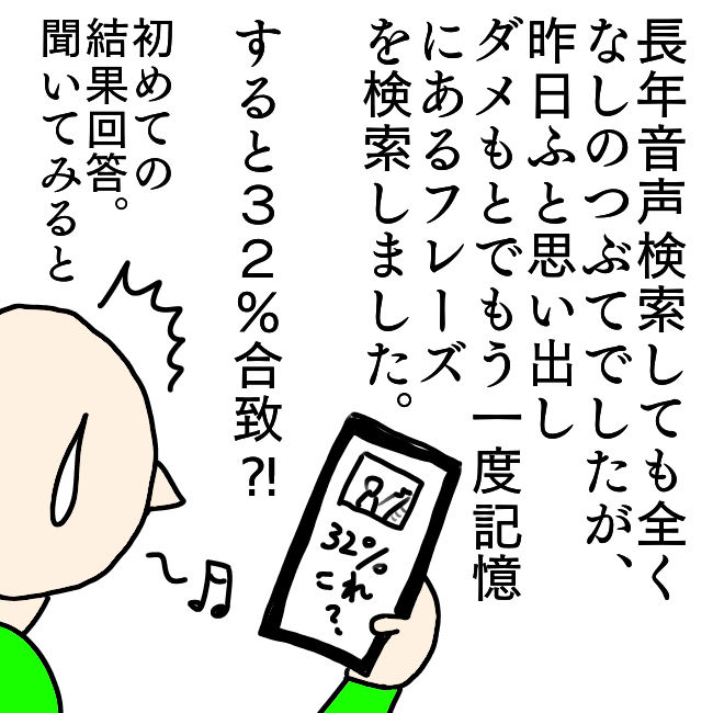 f:id:wide-tree:20211108212254p:plain