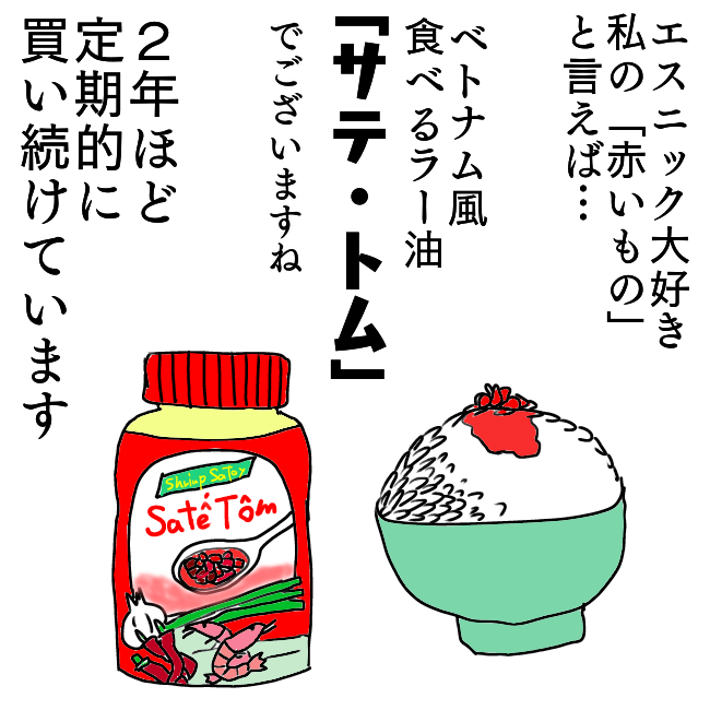 f:id:wide-tree:20211109215042p:plain