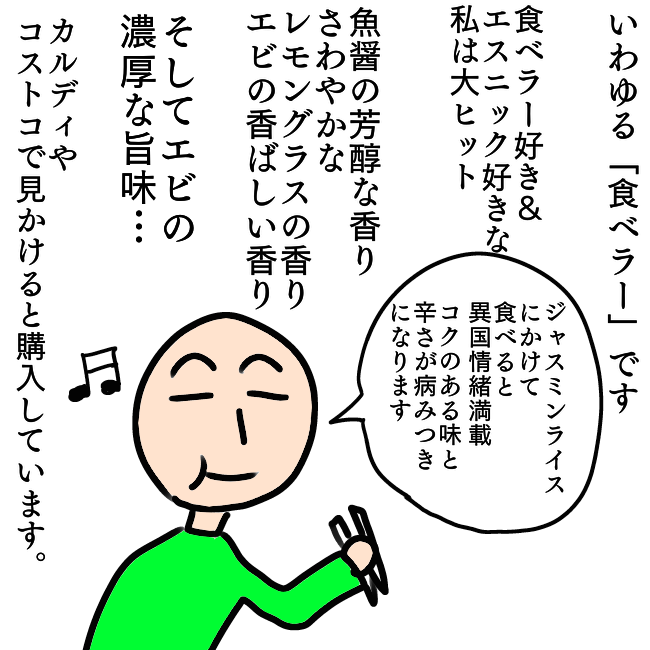 f:id:wide-tree:20211109215104p:plain