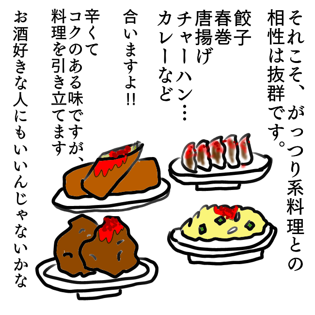 f:id:wide-tree:20211109215419p:plain