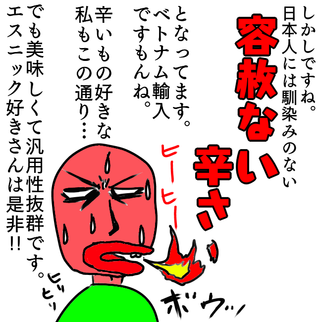 f:id:wide-tree:20211109215437p:plain