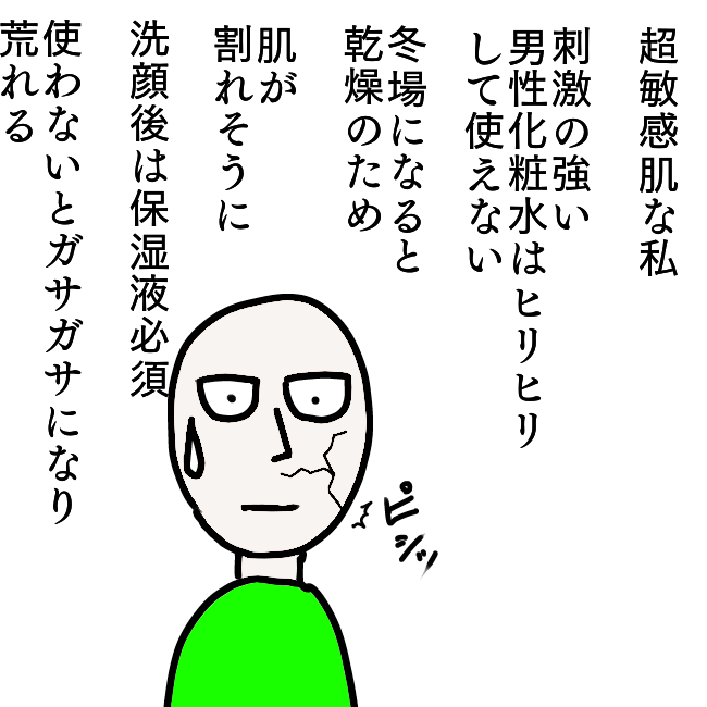 f:id:wide-tree:20211112065239p:plain