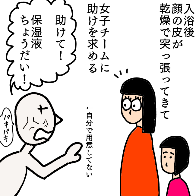 f:id:wide-tree:20211112065242p:plain