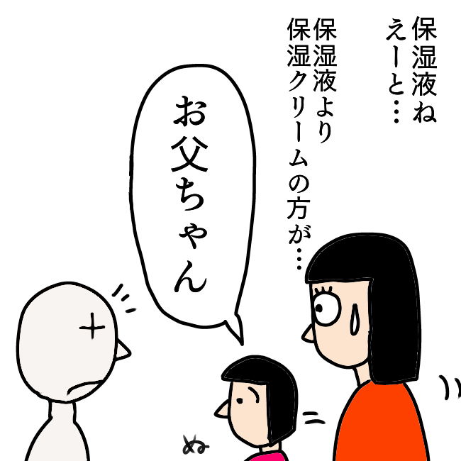 f:id:wide-tree:20211112065246p:plain