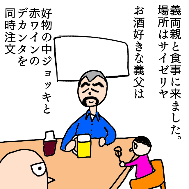 f:id:wide-tree:20211114233610p:plain