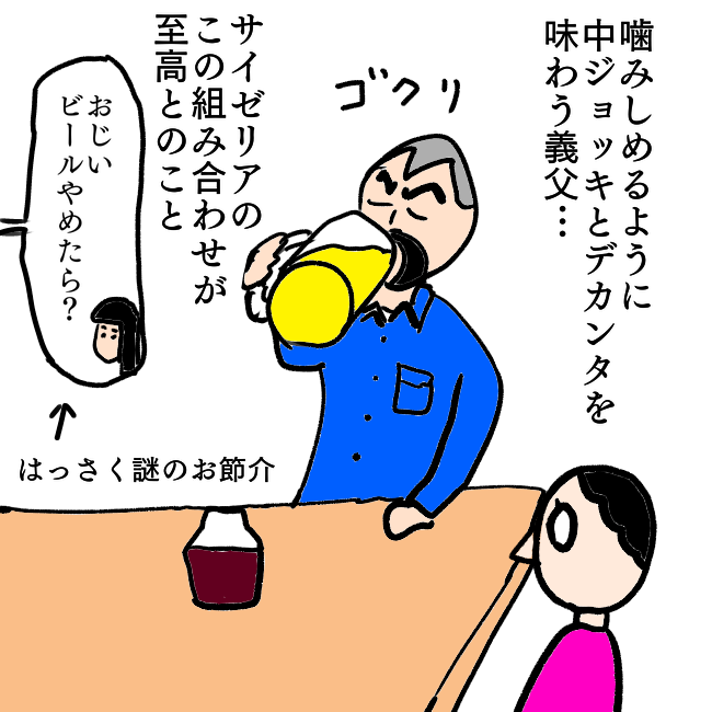 f:id:wide-tree:20211114233621p:plain