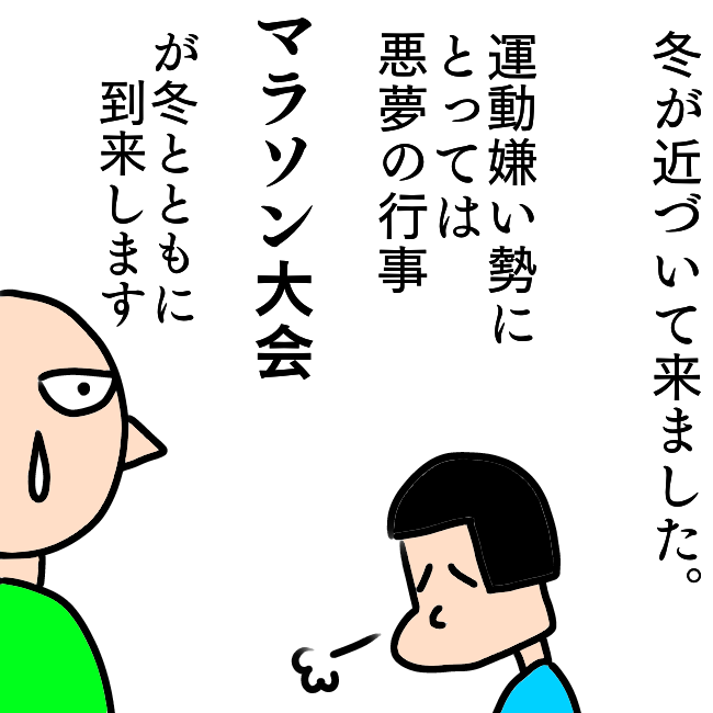 f:id:wide-tree:20211117192934p:plain