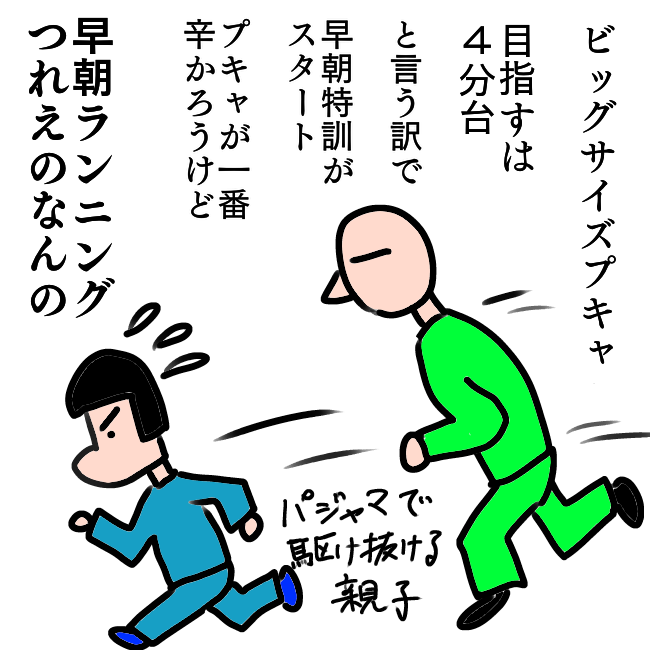 f:id:wide-tree:20211117192945p:plain