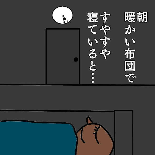 f:id:wide-tree:20211117192950p:plain