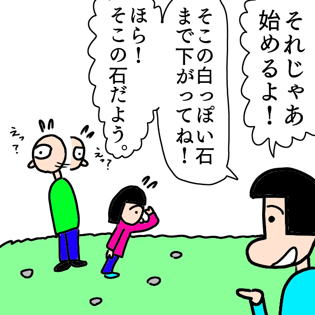 f:id:wide-tree:20211125225212p:plain
