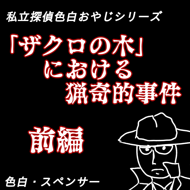 f:id:wide-tree:20211127234210p:plain