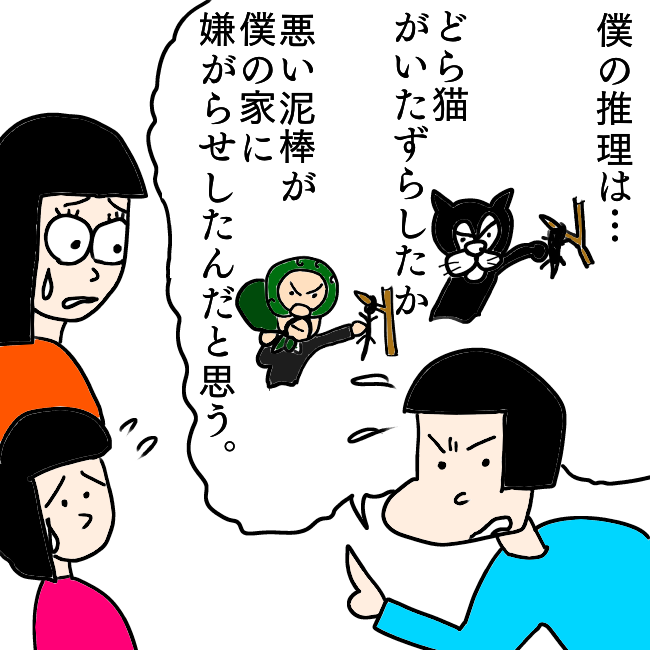 f:id:wide-tree:20211127234307p:plain